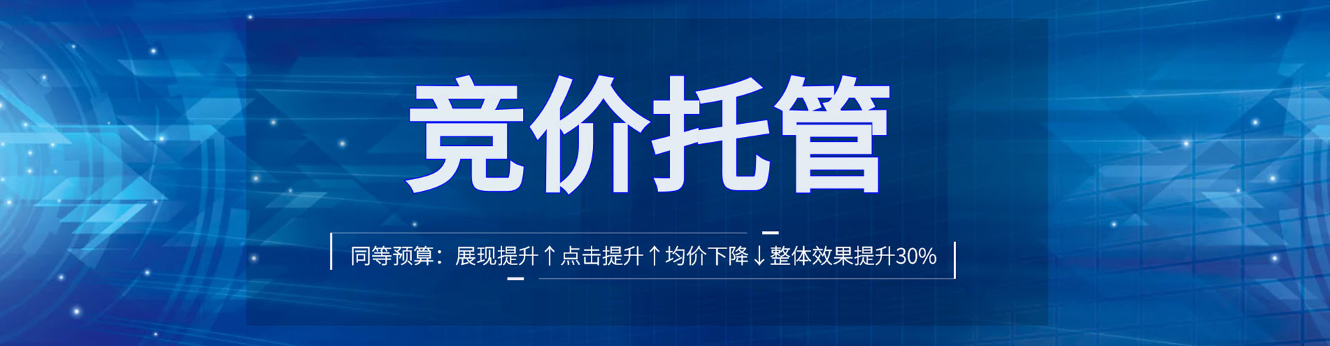 云县百度推广托管