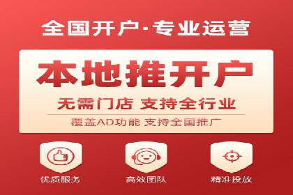 百度推广运营全解析：如何提升广告效果