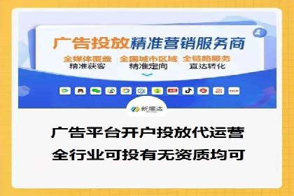 SEM推广实战案例：关键词布局优化技巧